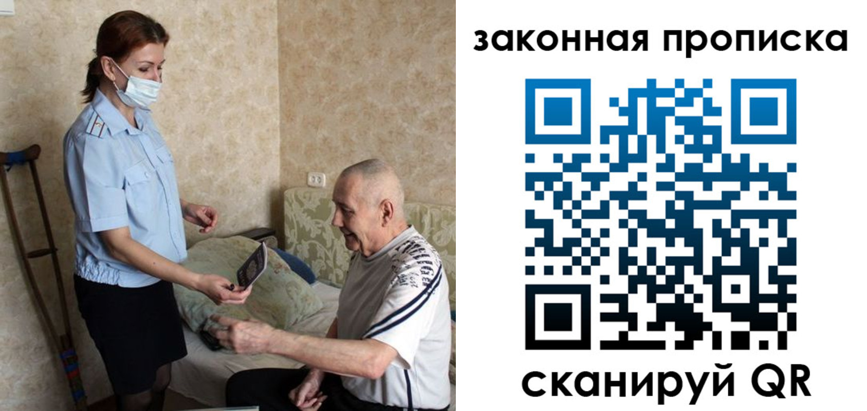 временная регистрация госуслуги в Красноармейске